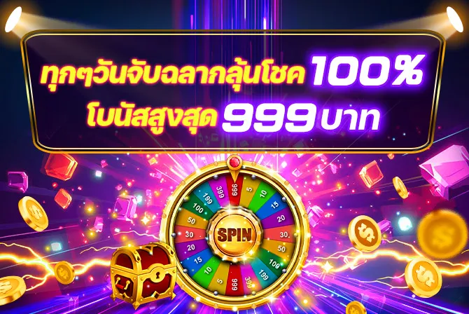 ระบบอัตโนมัติของ สล็อตเว็บตรง ที่ช่วยให้เล่นได้ไม่มีสะดุด